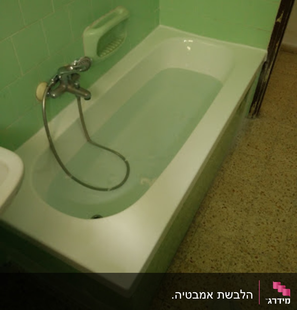אמבטיה עם חיפוי קרמיקה ירוקה וברז מתכת